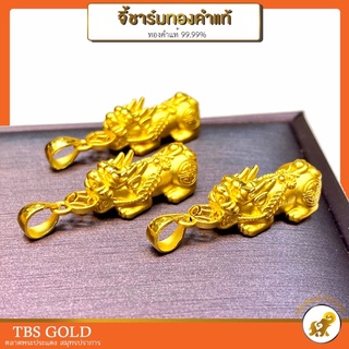 [PCGOLD] จี้ปี่เซียะทองแท้ ชาร์มปี่เซียะ หนัก 1.5-1.7 กรัม ทองคำแท้99.99% มีใบรับประกัน