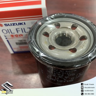 ไส้กรองน้ำมันเครื่อง Swift1.5 &amp; Suzuki SX4 &amp; Suzuki Grand Vitara JB420 (16510-61AV2-000)