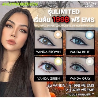 เฉพาะในไลฟ์สด 199฿ ‼️