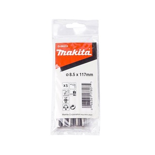 MAKITA (มากีต้า) ดอกเจาะเหล็ก 8.5 มม.(D-06513)