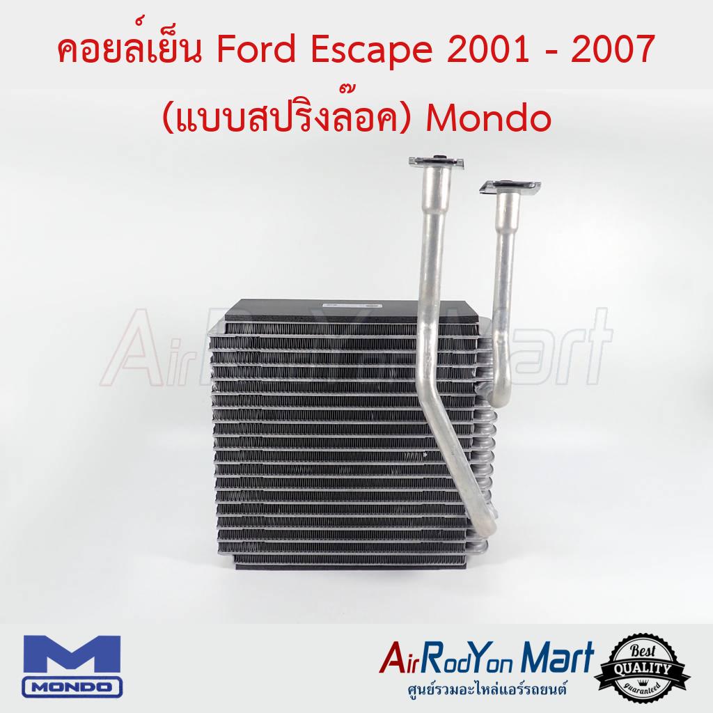 คอยล์เย็น Ford Escape 2001-2007 (แบบสปริงล๊อค) Mondo #ตู้แอร์รถยนต์ - ฟอร์ด เอสเคป 2001 มาสด้า ทริบิวท์ 2003