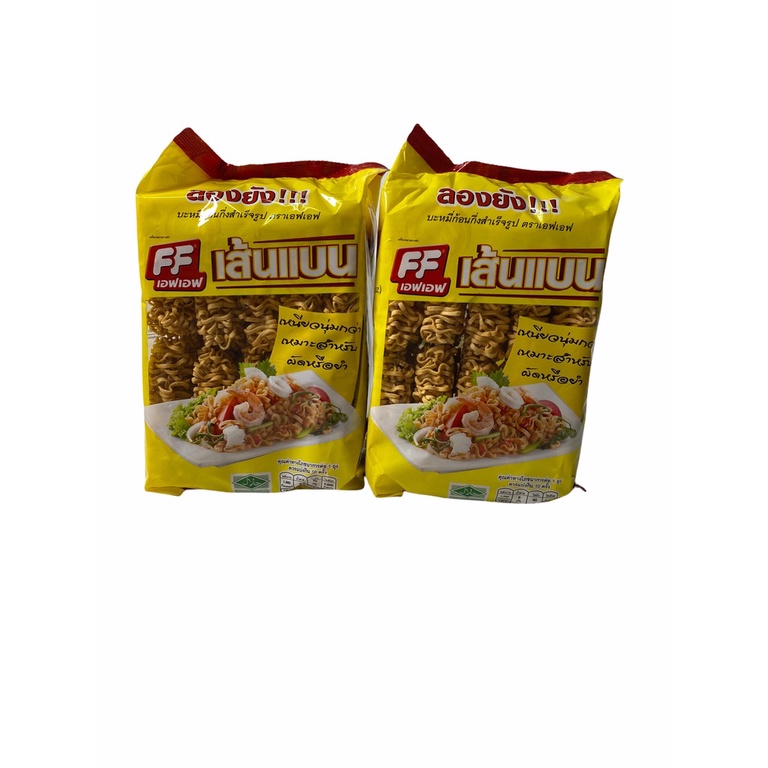 FF เอฟ เอฟ บะหมี่ก้อนกึ่งสำเร็จรูป noodle 面条 เส้นแบน รุ่น 10 ก้อน 450g แพคสีเหลือง 1SETCOMBO/จำนวน 2