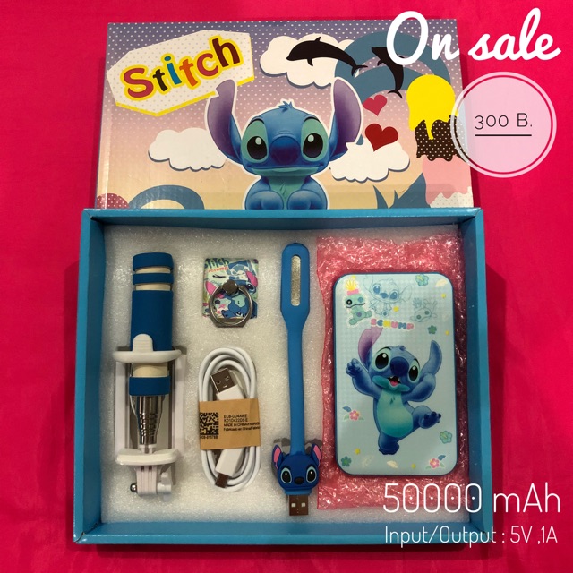Power bank