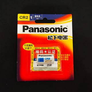 ถ่านกล้องถ่ายรูป Panasonic CR2 (แท้)แพ็คกระดาษ