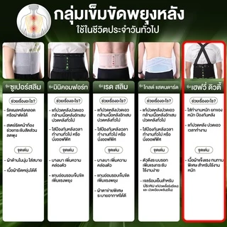 [SALE] เข็มขัดยกของ เข็มขัดพยุงหลัง siamcomfort ของแท้ เข็มขัดเซฟตี้ Back support บล็อคหลัง พยุงเอว แผ่นพยุงหลัง