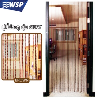 WSP มู่ลี่ มู่ลี่ตกแต่ง มู่ลี่ประตูSilky ขนาด 100x200 cm. รุ่น TK-45