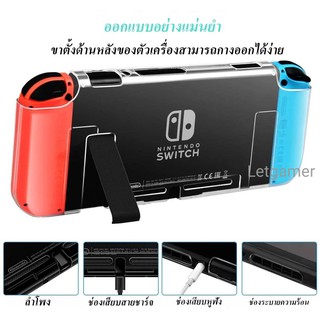 สุดยอดเคส Nintendo Switch – คัดเฉพาะสุดยอดเคสกันกระแทก Nintendo Switch