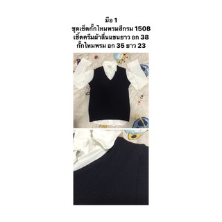 4.โล๊ะค่าาา เสื้อมือ2ของแม่ค้าเอง ผสมมือ1 40-150฿ เช็ตกั๊กไหมพรม เช็ตเอี๊ยม เสื้อยืด เสื้อครอป งานป้าย