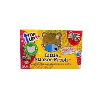 พร้อมส่ง แผ่นหอมติดแมส little sticker fresh#แผ่นหอมติดแมส#หน้ากากอนามัย