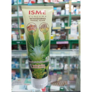 โฟมล้างหน้า สูตรขมิ้นไพล ลดสิว ผิวขาวใสCurcuma Whitening Herbal Foam100 กรัม