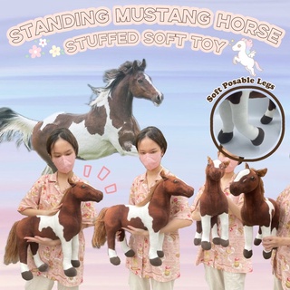 ตุ๊กตาม้ามัสแตง งานสัตว์เสมือนจริง หายาก ไม่มีป้าย Standing Mustang Horse Stuffed Soft Toy 40cm (15.5 inches) No Tag