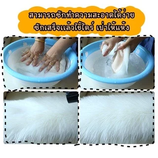 [พร้อมส่งจากไทย] [ขาย ดีมาก ราคาถูก ตรงปก ส่งเร็ว 💗]พรมขนมิ้ง ปูพื้น วงกลม ห้องนอน ห้องนั่งเล่น ขนนุ่มสบาย