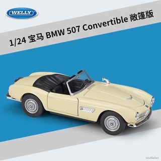 1:24 BMW 507 [Welly]