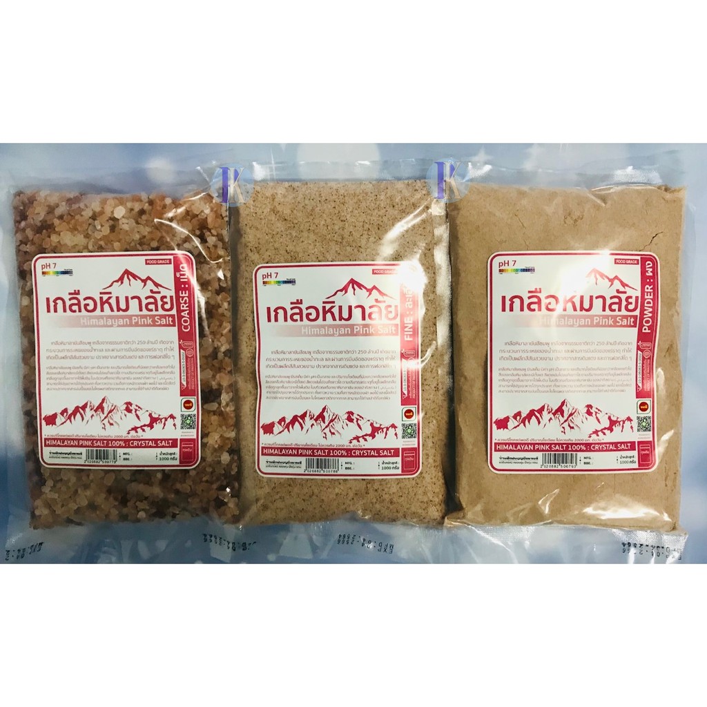 เกลือหิมาลัยสีชมพู เกลือชมพู Himalayan Salt แพ็คใหญ่ 1กิโล (1000 กรัม)  ของแท้รับประกันคุณภาพ