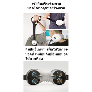 เครื่องนวดเอนกประสงค์พกพา