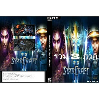 แผ่นเกมส์ PC StarCraft 2 The Trilogy (4DVD)