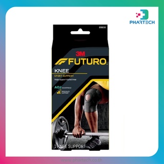 ฟูทูโร่ FUTURO Sport Adjustable Knee Support (ปรับได้) สีดำ 09039 อุปกรณ์พยุงหัวเข่า ชนิดปรับกระชับได้ 1ชิ้น/กล่อง