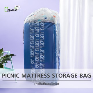 IDEAPLAS ถุงเก็บที่นอนปิคนิค (Picnic Mattress Storage Bag)