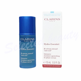 Clarins Hydra Essenthem Bi-serum intensif 15ml เติมน้ำให้ผิวกระชับรูขุมขนผิวใสอิ่มน้ำนานถึง 24 ชั่วโมง