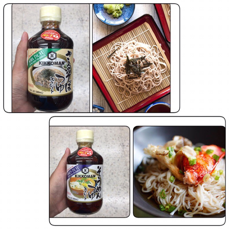 โซบะ โซเมน สึยุ ซอสปรุงรสสำหรับจิ้มบะหมี่ Soba Somen Tsuyu Sauce 300 ml คิดโคแมน Kikkoman บะหมี่เย็น
