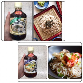 โซบะ โซเมน สึยุ ซอสปรุงรสสำหรับจิ้มบะหมี่ Soba Somen Tsuyu Sauce 300 ml คิดโคแมน Kikkoman บะหมี่เย็น บะหมี่ญี่ปุ่น