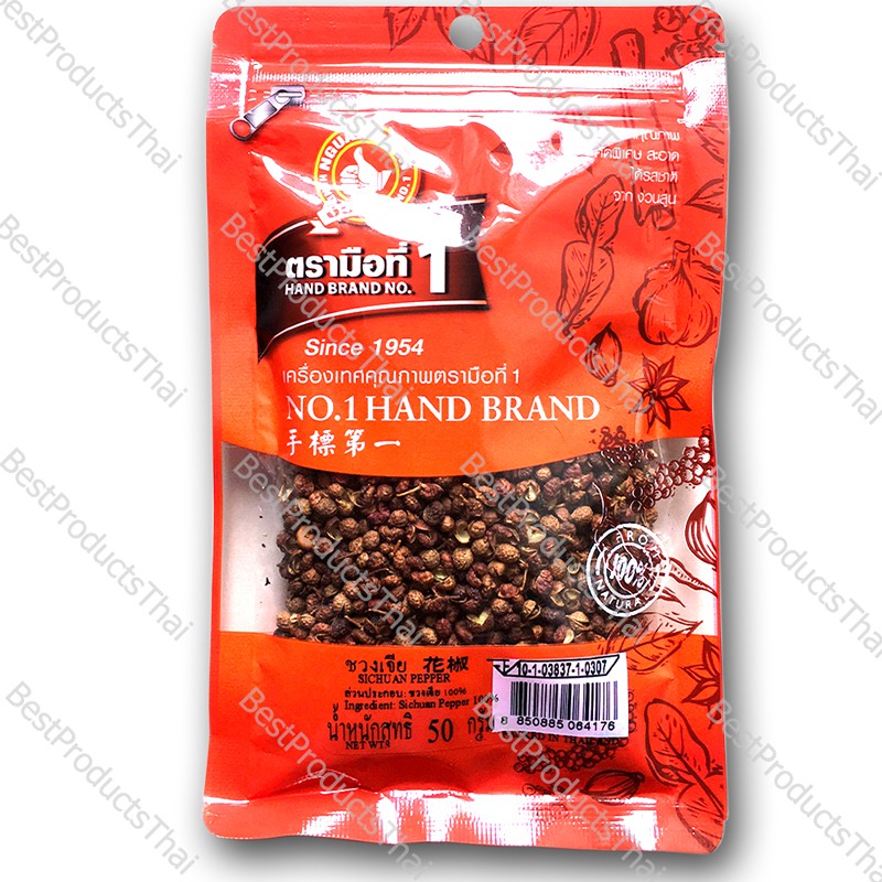ชวงเจีย 100% SICHUAN PEPPER ขนาดน้ำหนักสุทธิ 50 กรัม บรรจุซอง เครื่องเทศคุณภาพ คัดพิเศษ สะอาด ได้รสชาติ