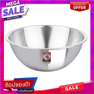 ตราหัวม้าลาย ชามผสมแป้ง ขนาด 21 ซม.Zebra Mixing Bowl 21 cm