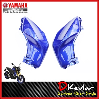 ฝาครอบถังน้ำมัน  MT-15  D-Kevlar Duke Shop  ครอบถังน้ำมัน MT15 YAMAHA MT-15 อะไหล่แท้เบิกศูนย์