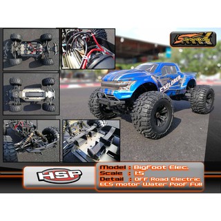 1:5 Monster Truck Explorer Electric Powered