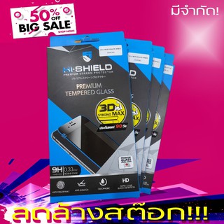 Hishield 3D Strong Max กระจกนิรภัย Mate 9 Pro Gold