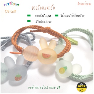 [OB GIFT] ชิ้นเดียวก็ขาย ยางรัดผม ยางรัดผมดอกเดซี่ ยางรัดผมแฟชั่นหลากสีสรรค์