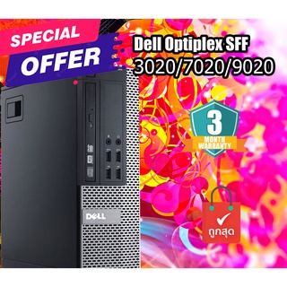 PC Dell OptiPlex 3020 SFF (i3-4130 Ram4GB HDD 500GB) พร้อมใช้งาน