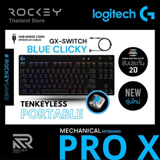 [9.9 ลดใหญ่] Logitech G Pro X - EN คีย์บอร์ดเกมมิ่ง GX BLUE CLICKY RGB Gaming Keyboard Mechanical