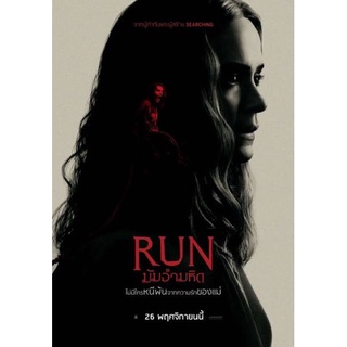 ภาพยนตร์RUNมันอำมหิตภาพมาสเตอร์เสียงไทยมาสเตอร์เสียงอังกฤษบรรยายไทยdvdแผ่นละ29บาทพร้อมปกซอง