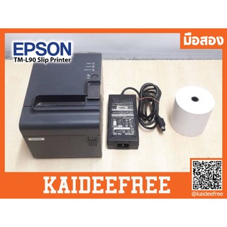 Epson TM-L90 Slip Printer( Serial port) เครื่องพิมพ์ใบเสร็จแบบเทอร์มอลมือสอง