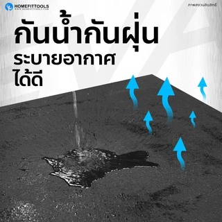 HFT แผ่นยางปูพื้น Rubber Tile รุ่น P1 หนา 25mm. แผ่นปูพื้นออกกำลังกาย แผ่นพื้นฟิตเนส - Homefittools