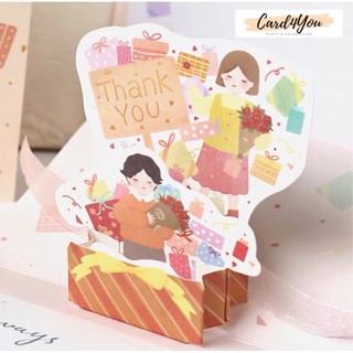 [Card4You]🌷การ์ดอวยพร Pop-up 3D มีหลายลายให้เลือก