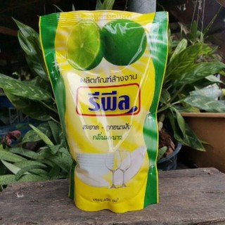 น้ำยาล้างจาน รีพีล สะอาด-ถูกอนามัย กลิ่นมะนาว 450 ml