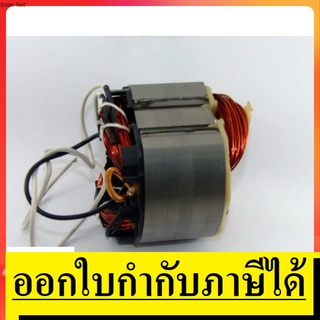 HM1305, HM1306  ฟิลคอยล์ แย็ก, สกัดคอนกรีต มากีต้า Makita