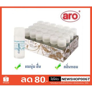 เอโร่ แชมพู บรรจุ 35มลต่อขวด แพ็คละ24ขวด  ยกแพ็ค 24ขวด+++Aro Hotel Amenity Shampoo 35ml/bottle 24bottle/pack++