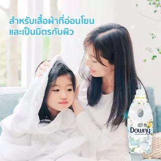 [ใหม่!] Downy ดาวน์นี่ น้ำยาปรับผ้านุ่มสูตรเข้มข้น กลิ่นหอมละมุนจากดอกคอตตอน Fabric Softener Pure Cotton Love 2 L