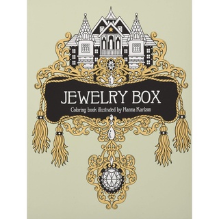 Jewelry Box (CLR CSM) [Hardcover]