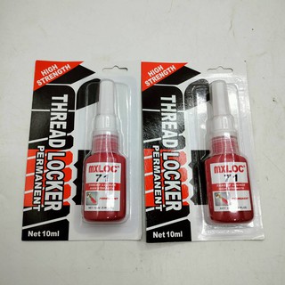 กาวล็อคเกลียว (MXLOC) No.71 แบบแรงยึดสูง ขนาด 10 ml. รหัสสินค้า : MF-C030498