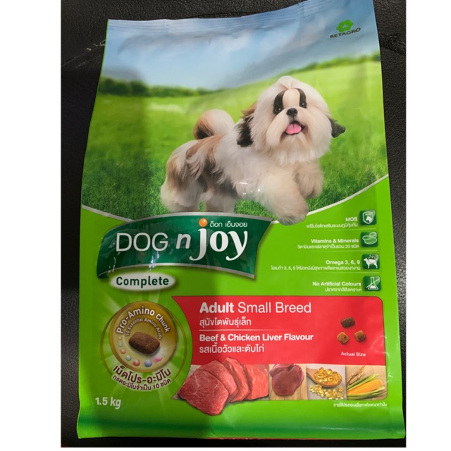 Dog n joy สูตรเนื้อวัว สูตรเนื้อไก่ สุนัขสายพันธ์เล็ก ขนาด1.5กก