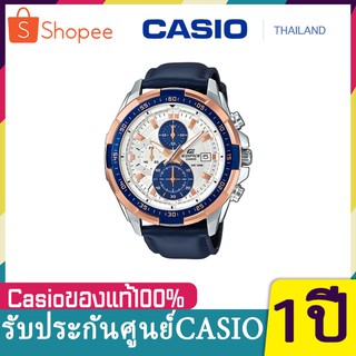 (สินค้าใหม่ล่าสุด)CASIOC EDIFICE นาฬิกาโครโนกราฟสง่างามสายนาฬิกาผู้ชาย รุ่น EFR-539L-7C ธุรกิจ กันน้ำ