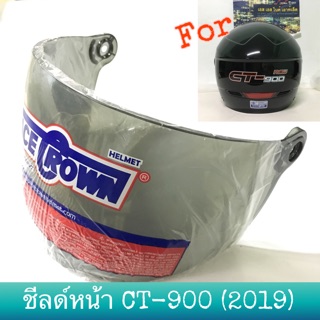 แว่นหมวก ชีลด์หน้า สำหรับ หมวกกันน็อก SPACE CROWN CT-900 (2019) รุ่นใหม่ มีทับทิมท้าย