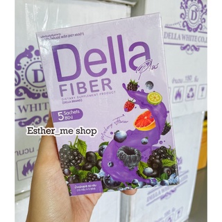 เดลล่าไฟเบอร์ ซ้อฝันดีท็อกซ์ Della S เดลล่าเอส (แบบชง)