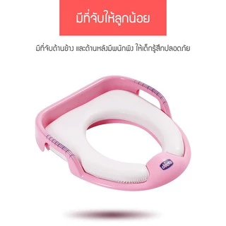 ERORO ฝารองชักโครก แบบเบาะนุ่ม พร้อมที่จับด้านข้าง สำหรับเด็ก
