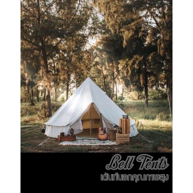 เต้นท์Bell ผ้า Canvas Bell Tents  4X4เมตร เต้นท์นอกนำเข้าคุณภาพสุง Made in vietnam ไม่ตียีห้อ