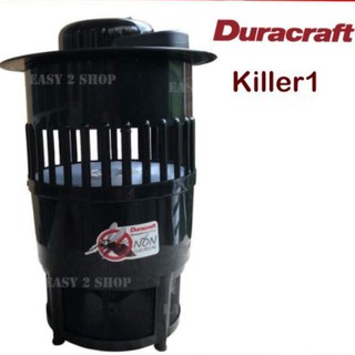 SUPER WONDERFUL เครื่องดักยุงและแมลง ไฟฟ้า ในร่ม กลางแจ้ง ง Duracraft killer 1 **ของแท้พร้อมใบรับประกัน ที่ดักยุงได้ผลดี